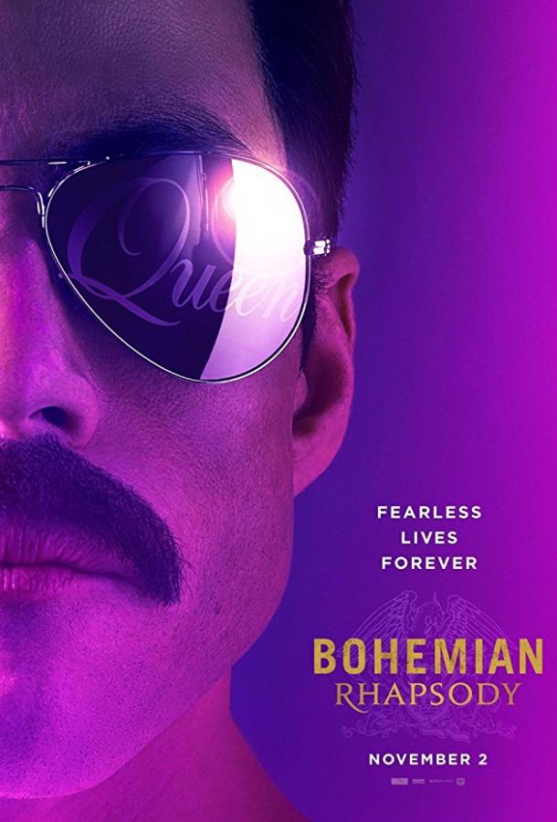 Фильм Богемская рапсодия 2018 смотреть онлайн